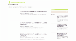 Desktop Screenshot of lifehacklab.com