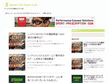 Tablet Screenshot of lifehacklab.com
